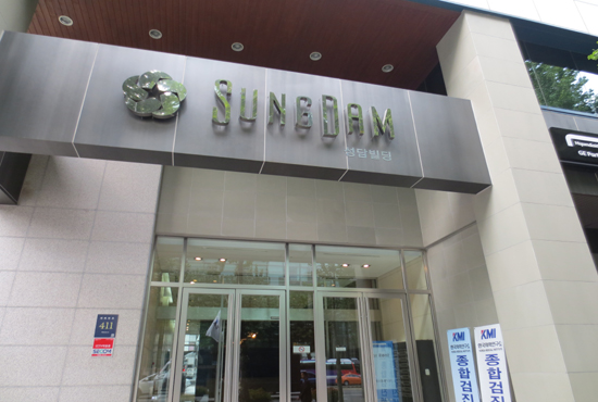 대한염업(주) 이미지
