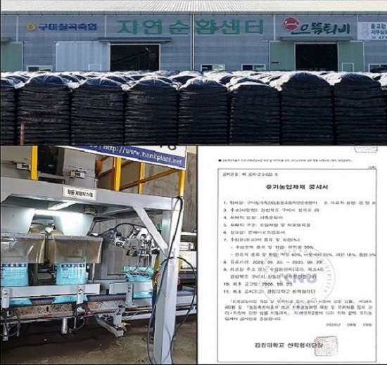 으뜸자재 이미지