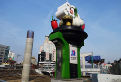 맛깔촌 이미지