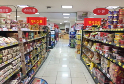 소문난할인마트 이미지