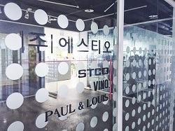 에스티오 이미지