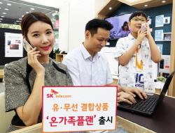 유텔레콤 이미지