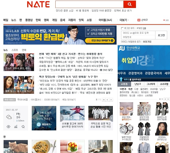 신화텔레콤 이미지