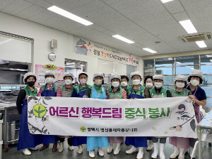 마을드림 이미지