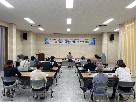 영광축산 이미지