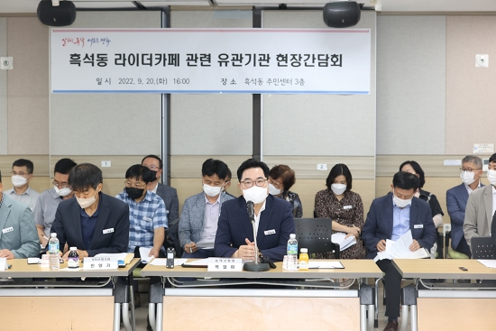 카페라이더 이미지
