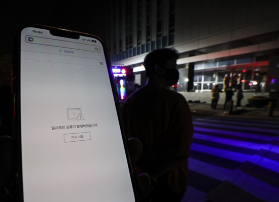 88통신 이미지
