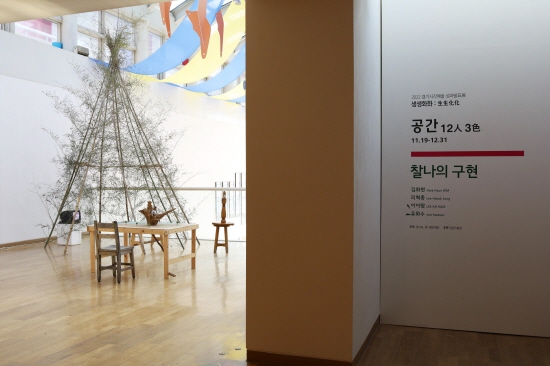 화화 이미지
