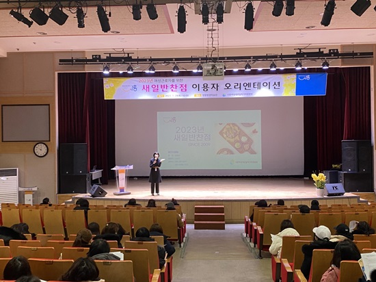 시흥여성새로일하기지원본부 이미지