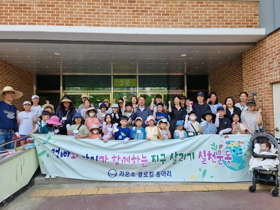 라온초등학교 이미지