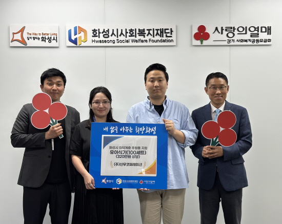 (주)신우코퍼레이션 이미지