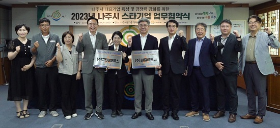 그린이앤씨 이미지