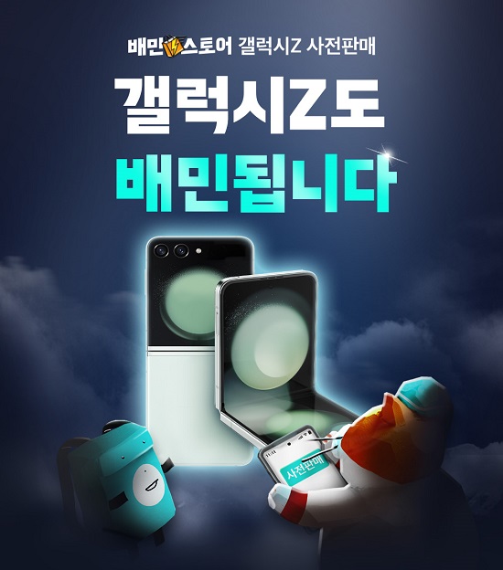 플립스토어 이미지