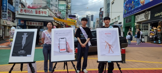 청정지대 이미지