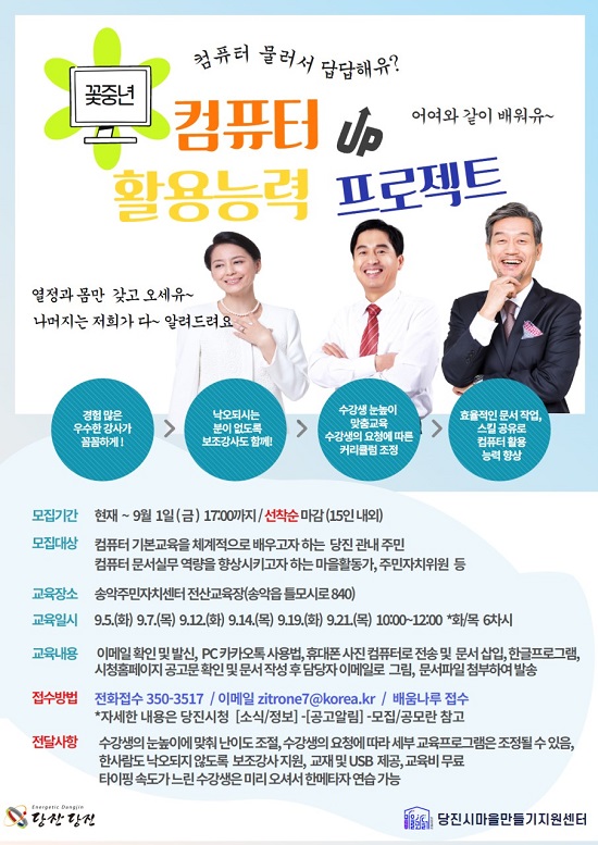 컴퓨터마을 이미지