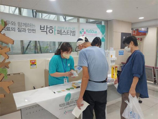 경기도의료원의정부병원 이미지