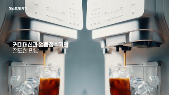 청호나이스 이미지