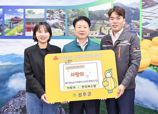 성주에스엠 이미지
