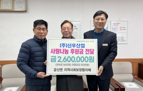 신우산업 이미지