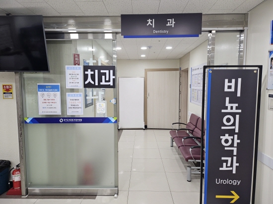 경기도의료원의정부병원 이미지