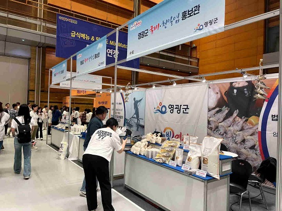 명품외식 이미지