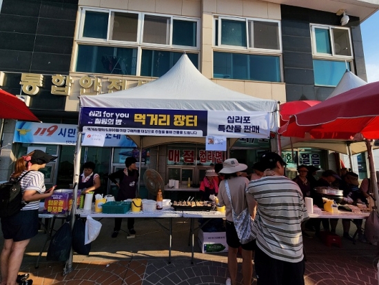 칠링 이미지