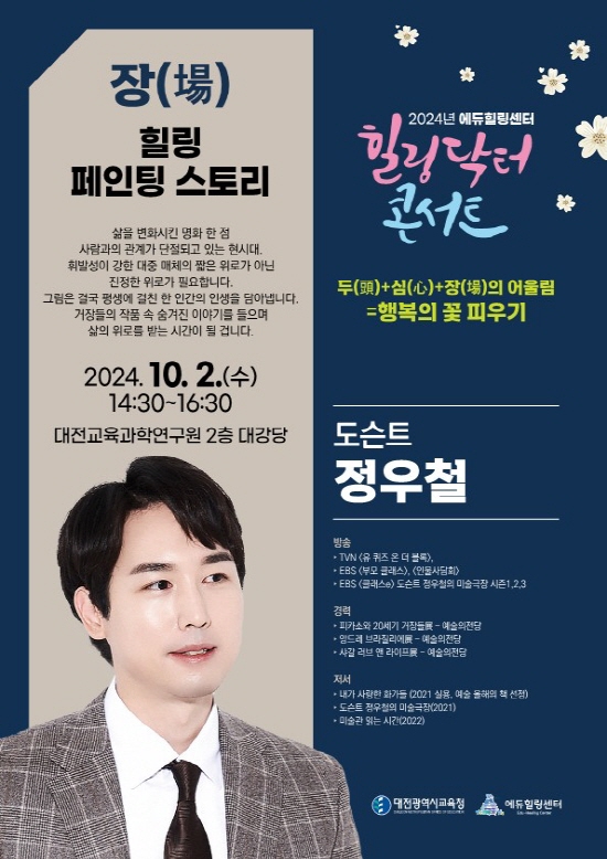 힐링쎈터 이미지