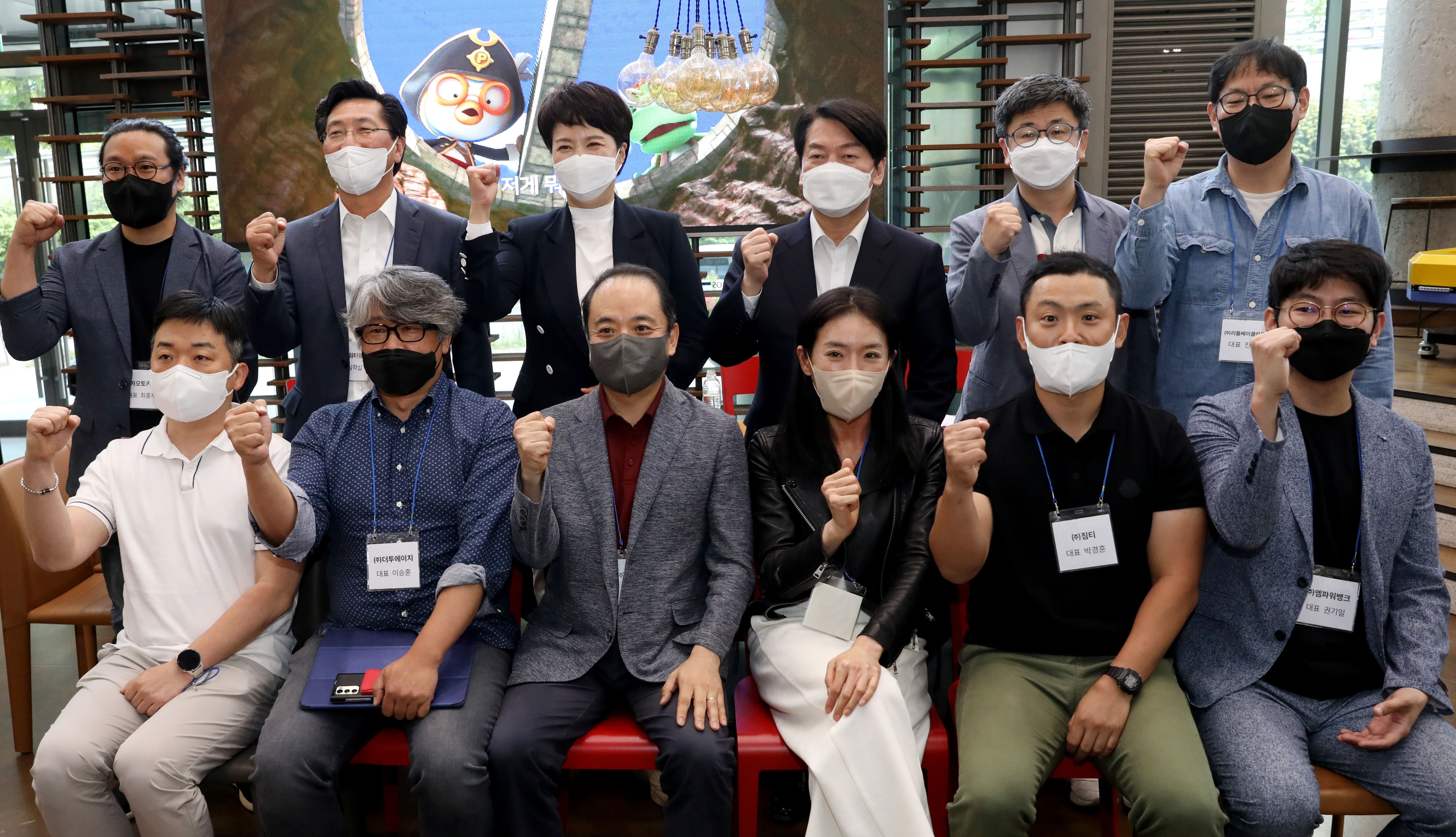 김은혜, 안철수와 ‘경기도를 문화특별도’로 만들기 위한 첫걸음 - 뉴스 썸네일 이미지
