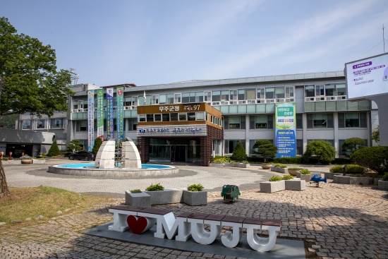 무주군, 전북대학교 생활과학교실 진행 눈길 - 뉴스 썸네일 이미지