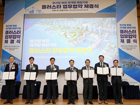 부산항만공사, 부산항 동반성장 생태계 조성을 위한 'ESG 우수 중소기업... - 뉴스 썸네일 이미지